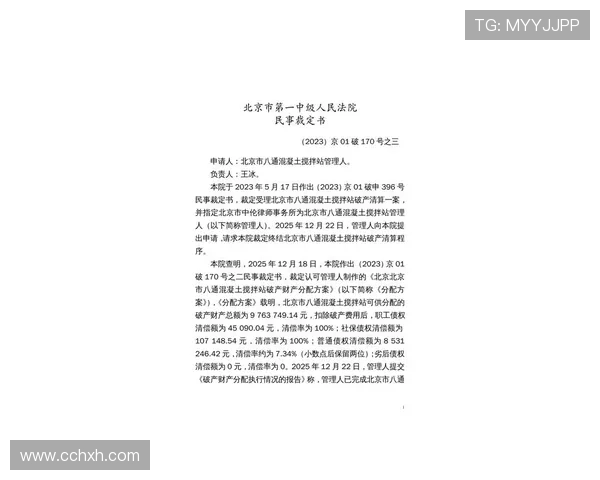 官方:体裁准大马7归化暂缓