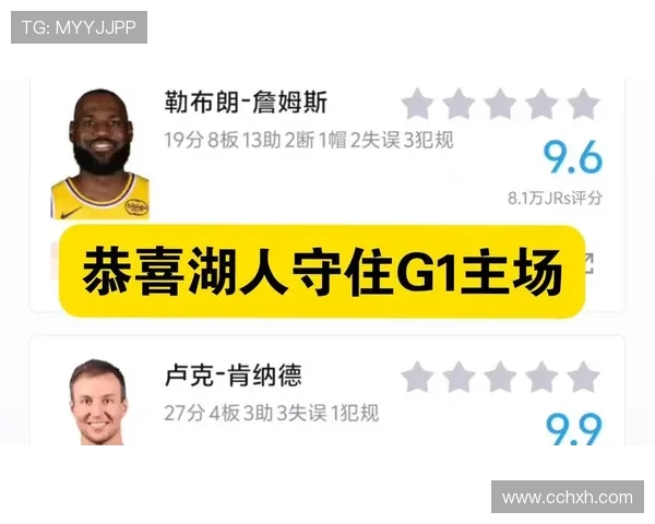 詹姆斯19+8+13肯纳德五中五湖人轻取火箭